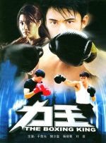 japanese乱